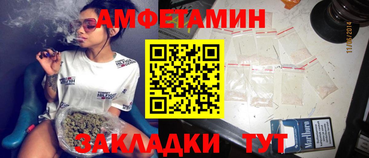 АМФ Розовый Ирбит
