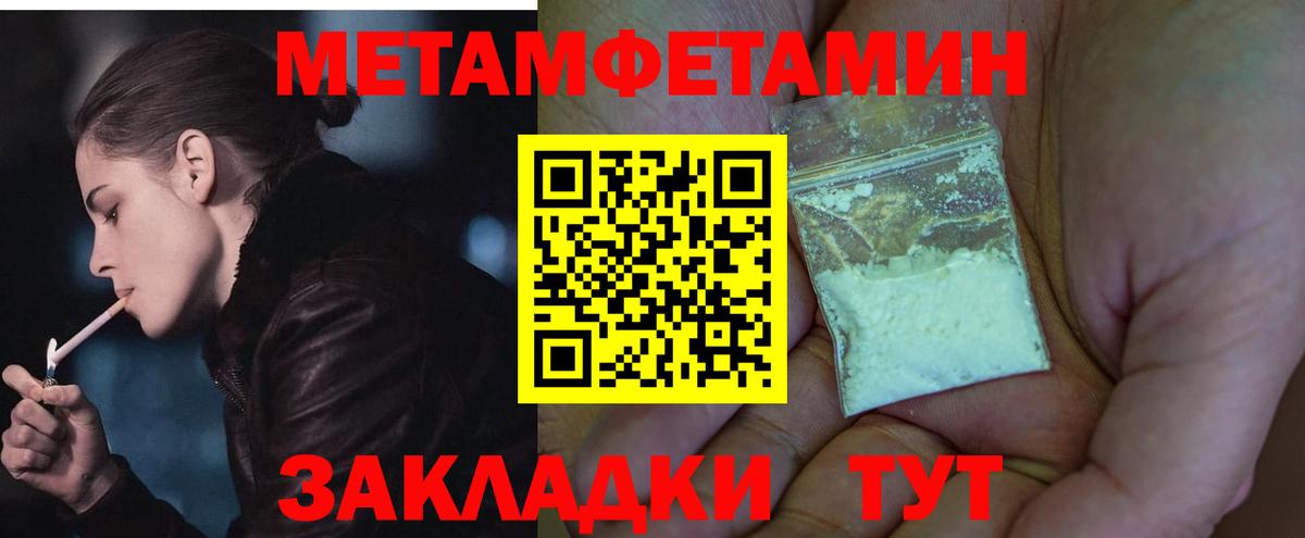 Ирбит  Amphetamine VHQ  Вход с VPN 