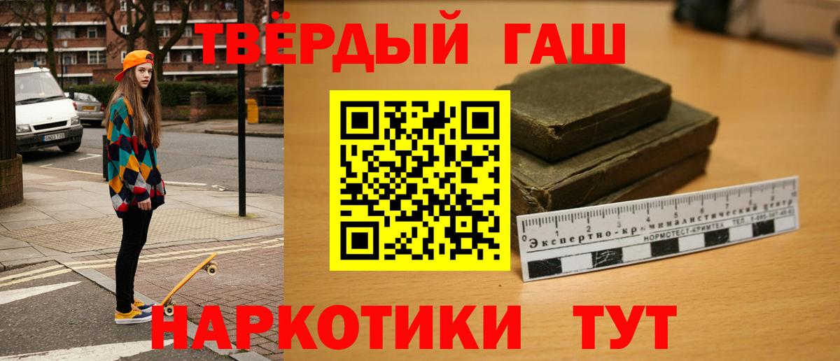 ГАШ хэш Ирбит