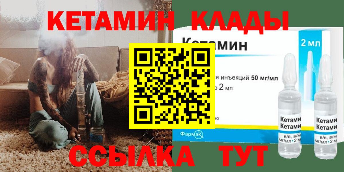 кракен вход  Вход с VPN  Ирбит  Кетамин ketamine 