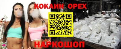 прущие крисы Ликино-Дулёво