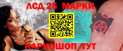 герыч Ливны