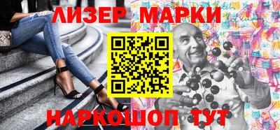 герыч Ливны