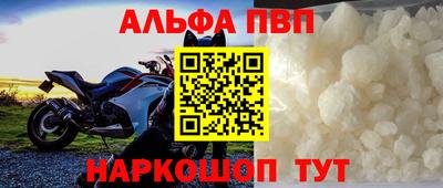 прущие крисы Ликино-Дулёво