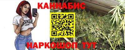 герыч Ливны