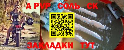 прущие крисы Ликино-Дулёво