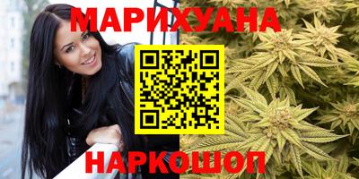герыч Ливны