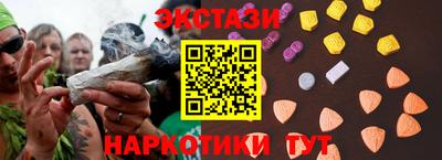 прущие крисы Ликино-Дулёво