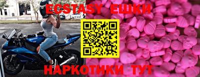 прущие крисы Ликино-Дулёво