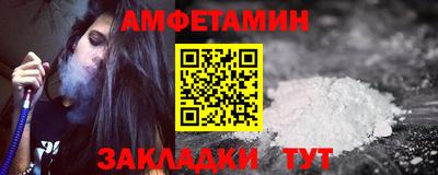 герыч Ливны