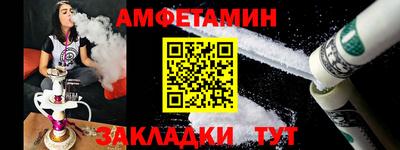 ALPHA-PVP Лесосибирск