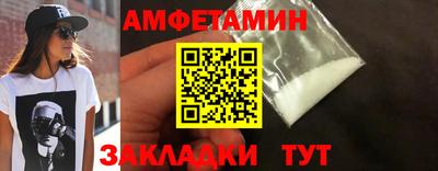 прущие крисы Ликино-Дулёво