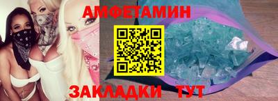 прущие крисы Ликино-Дулёво