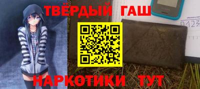 ALPHA-PVP Лесосибирск