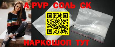 прущие крисы Ликино-Дулёво