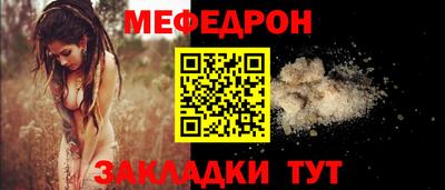 прущие крисы Ликино-Дулёво