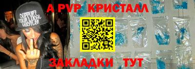 герыч Ливны