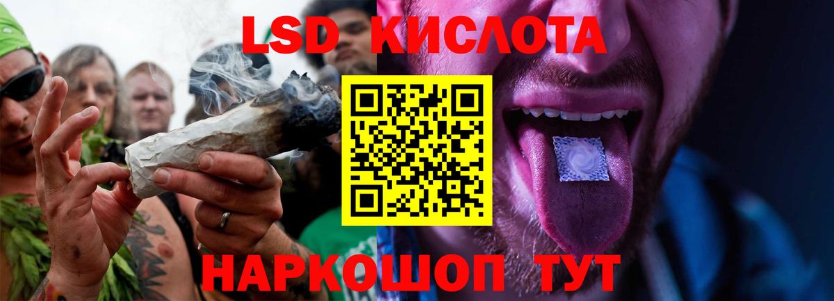 Ирбит  LSD-25 экстази кислота  LSD-25 экстази  Вход с VPN  ЛСД экстази ecstasy 