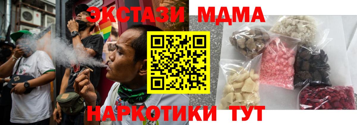 МДМА Molly Ирбит