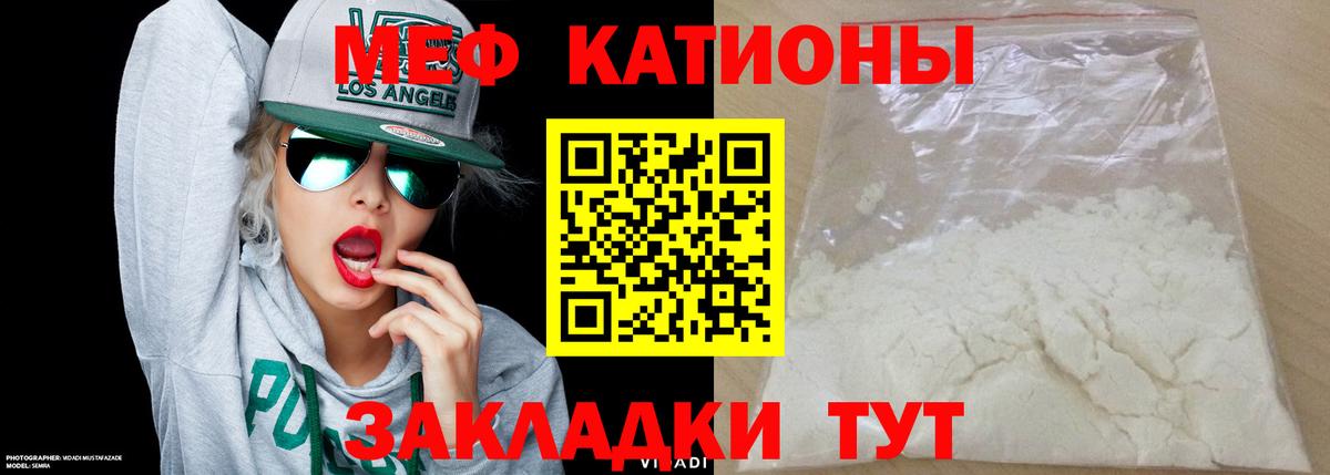 МЕФ Ирбит