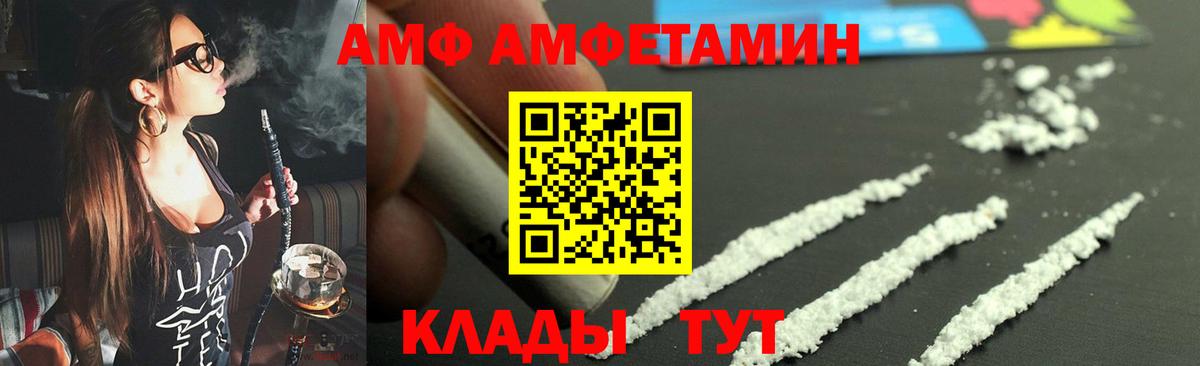 ГАШИШ  ГЕРОИН  MDMA  Ирбит  МЕФ   LSD-25  Вход с VPN  Экстази 