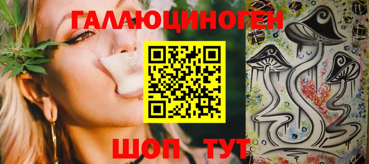 Галлюциногенные грибы прущие грибы Ирбит