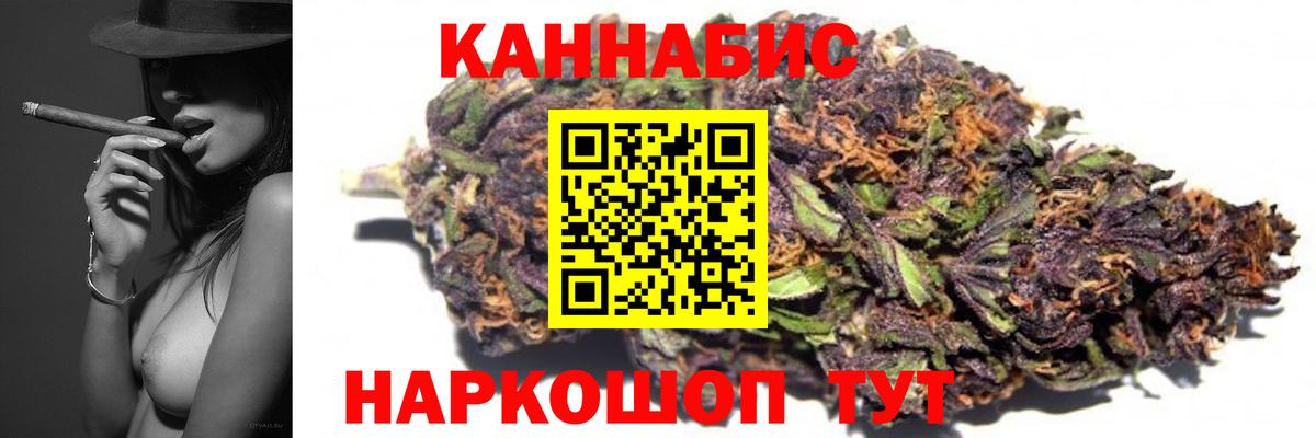 Ирбит  Конопля марихуана  Вход с VPN  Шишки марихуана сатива 